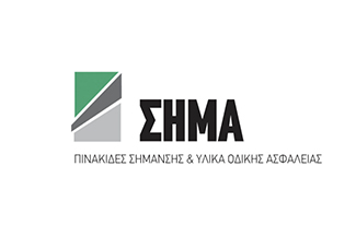 SHMA